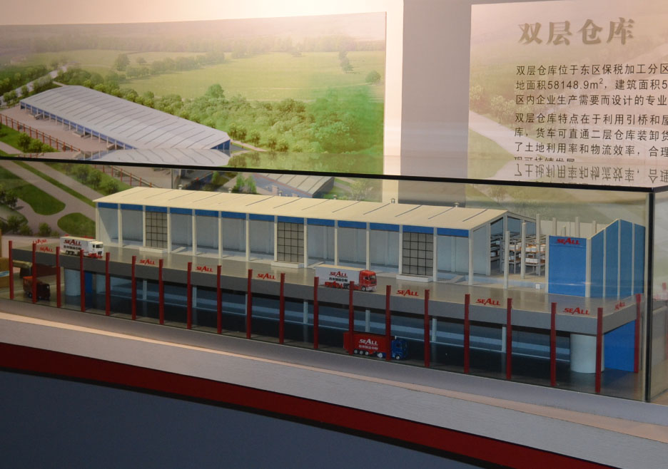 衡阳双层仓库模型
