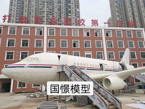 衡阳大型仿真模型道具