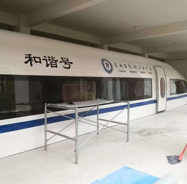 衡阳高铁模型